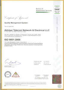 ISO Certificate